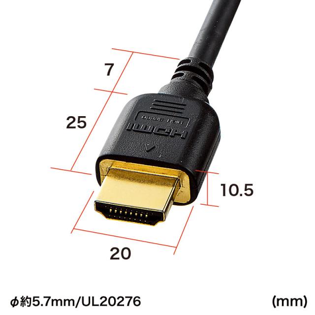 （まとめ買い）サンワサプライ ハイスピードHDMIケーブル 5m ブラック KM-HD20-50FCK 〔×3〕 【北海道・沖縄・離島配送不可】_4