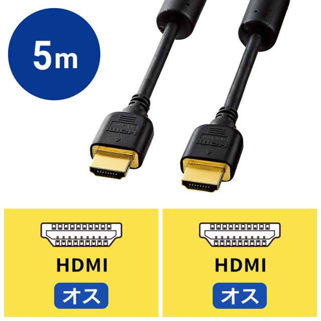 （まとめ買い）サンワサプライ ハイスピードHDMIケーブル 5m ブラック KM-HD20-50FCK 〔×3〕 【北海道・沖縄・離島配送不可】_6