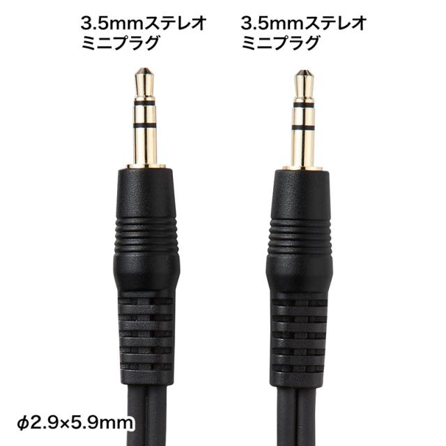（まとめ買い）サンワサプライ オーディオケーブル 10m KM-A2-100K2 〔×3〕 【北海道・沖縄・離島配送不可】_2