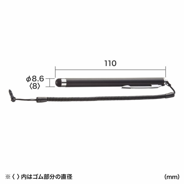 （まとめ買い）サンワサプライ スマートフォン&タブレット用タッチペン ブラック PDA-PEN25BK 〔×3〕