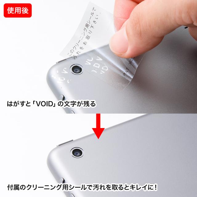 サンワサプライ スマートフォン 携帯電話撮影禁止セキュリティシール 200枚入り SLE-1H-200 【北海道・沖縄・離島配送不可】_3