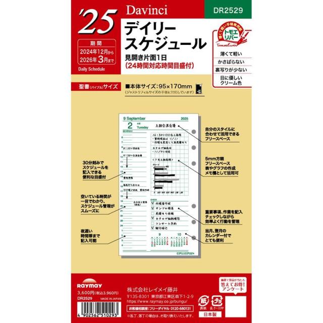 尾上製作所(ONOE) 20個入りバケツ吸いがら入れ 目立つ赤塗装 工場・建設現場に使用 8L 尾上製作所(ONOE) 20個入り バケツ吸いがら入れ G-B-S [8リットル 衝撃
