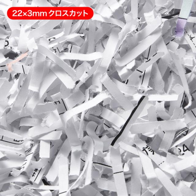 （まとめ買い）サンワサプライ ハンドシュレッダー PSD-MC2223 〔×3〕 【北海道・沖縄・離島配送不可】_4