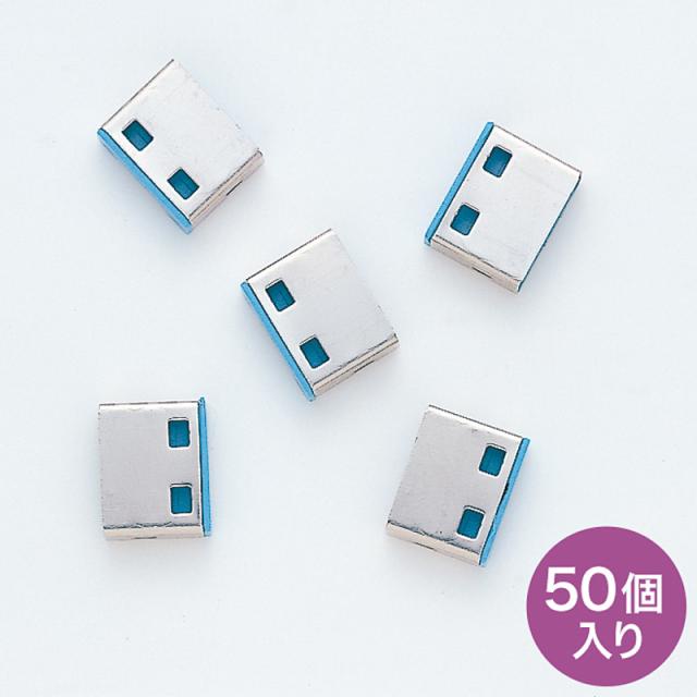 サンワサプライ SL-46-BL用取付け部品 50個入り SL-46BLOP-50 【北海道・沖縄・離島配送不可】