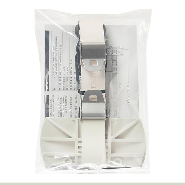 サンワサプライ キャビネットホルダーLハイブリッド 1個入り QL-E88の通販は 5,465円