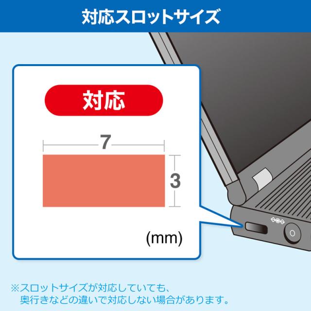 （まとめ買い）サンワサプライ 超小型シリンダセキュリティ SL-80 〔×3〕 【北海道・沖縄・離島配送不可】_6