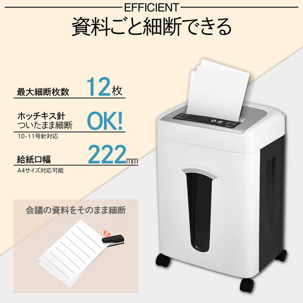 アスカ マイクロカットシュレッダー 最大細断12枚 S76M 【北海道・沖縄・離島配送不可】_3
