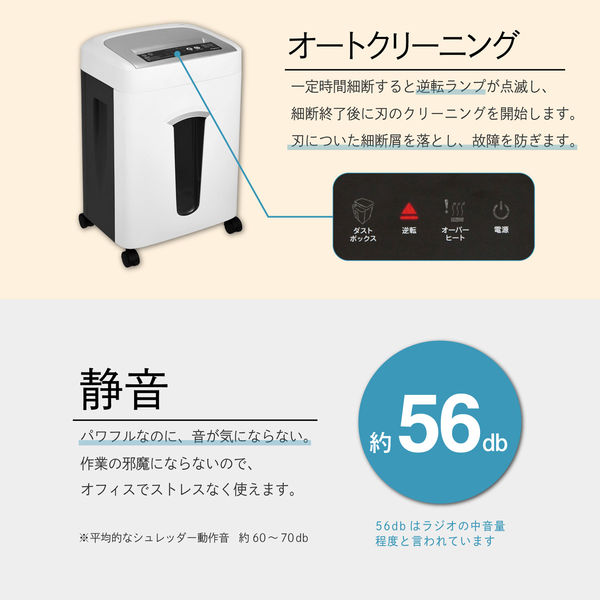 アスカ マイクロカットシュレッダー 最大細断12枚 S76M 【北海道・沖縄・離島配送不可】_4