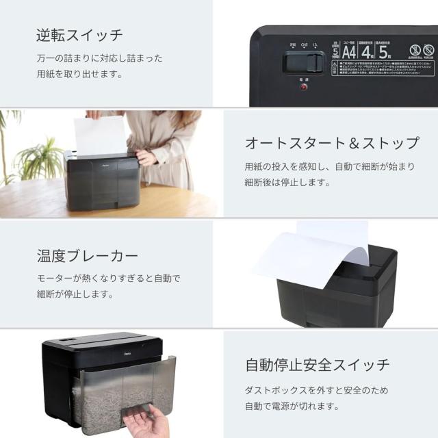 アスカ マイクロカットシュレッダー A4対応 大容量6Lブラック S11MBK