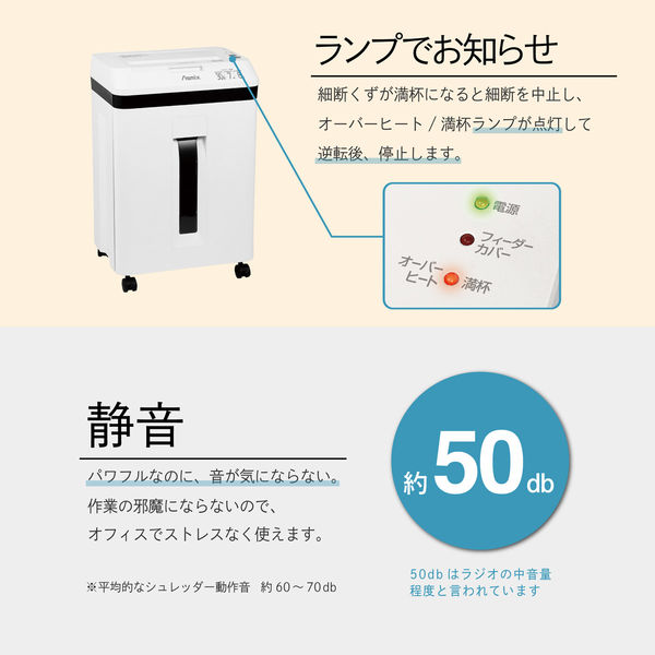 アスカ マイクロカットオートフィード シュレッダー 大容量ボックス SF402M 【北海道・沖縄・離島配送不可】 アスカ マイクロカットオートフィード シュレッダー 大容量ボックス