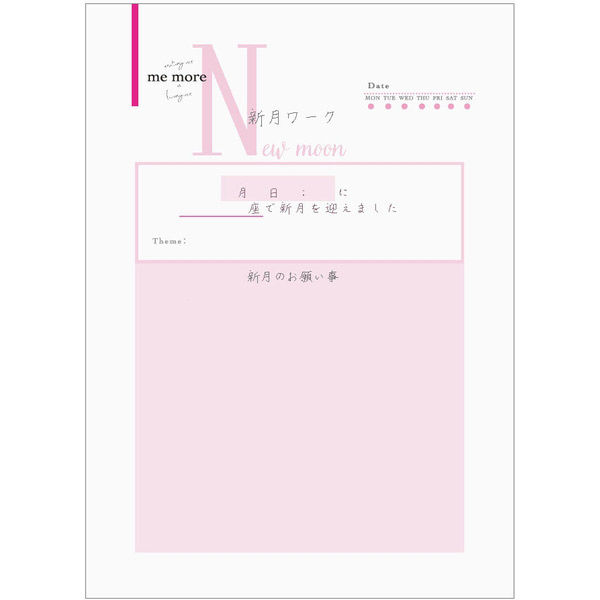 （まとめ買い）ダイゴー 本当のわたしに出会える me more手帳 A5 ネイビー R4135 〔3冊セット〕 【北海道・沖縄・離島配送不可】_5