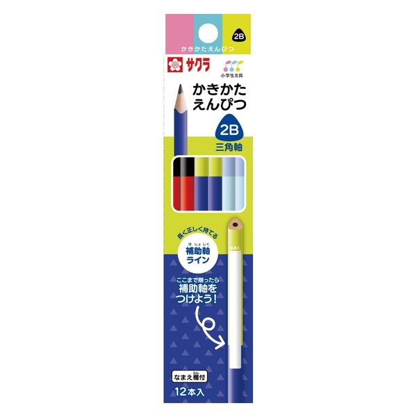 【メール便発送】サクラクレパス 小学生文具 かきかた鉛筆 三角軸 2B 12本入 B GE2B3-B
