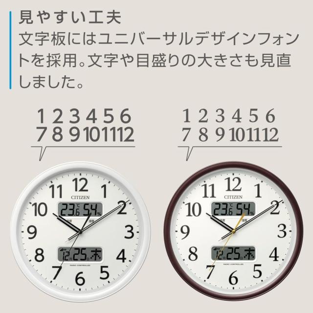 シチズン 電波掛け時計 温度湿度・カレンダー表示付 8FYA06-003 【北海道・沖縄・離島配送不可】_3