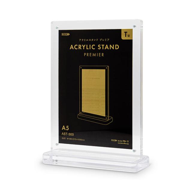 （まとめ買い）クルーズ アクリルスタンド プレミア T型 A5縦 AST-500 〔3個セット〕 【北海道・沖縄・離島配送不可】