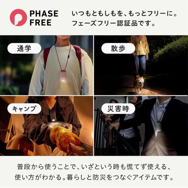 （まとめ買い）キングジム ライト機能付き防犯ブザー ポタラ シロ BPL10-W 〔3個セット〕 【北海道・沖縄・離島配送不可】_2