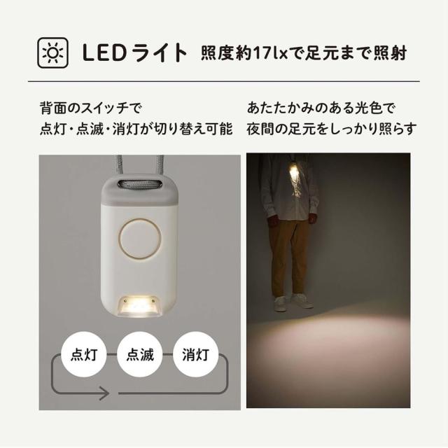 （まとめ買い）キングジム ライト機能付き防犯ブザー ポタラ シロ BPL10-W 〔3個セット〕 【北海道・沖縄・離島配送不可】_3