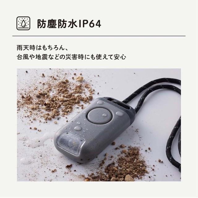 （まとめ買い）キングジム ライト機能付き防犯ブザー ポタラ シロ BPL10-W 〔3個セット〕 【北海道・沖縄・離島配送不可】_4
