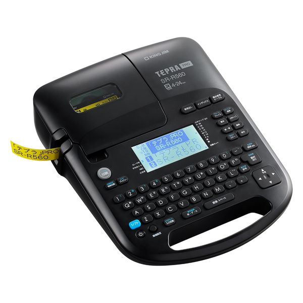 キングジム ラベルプリンター テプラPRO ブラック SR-R560 【北海道・沖縄・離島配送不可】