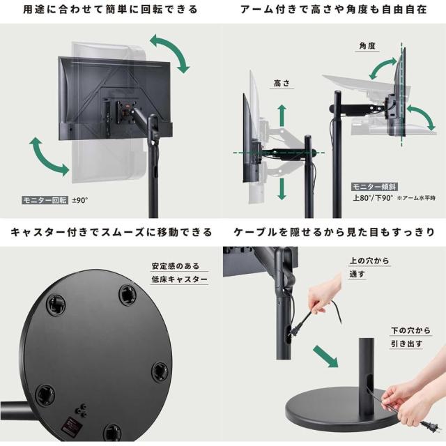 （まとめ買い）第一人者体操場 管する照明ランプ(キャスター付き添い人) FMN110-BK 〔×3〕 【北海道・沖縄・離島送りとどける不可】