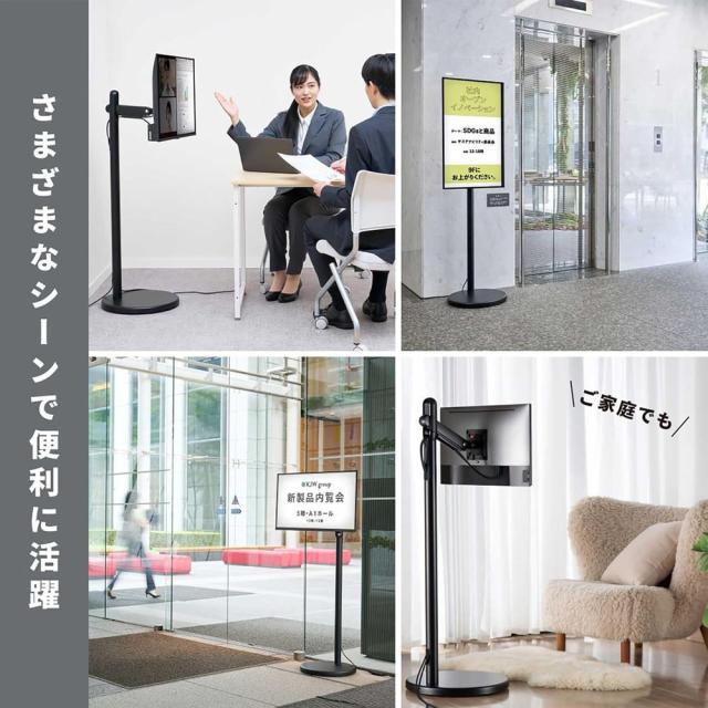 （まとめ買い）第一人者体操場 管する照明ランプ(キャスター付き添い人) FMN110-BK 〔×3〕 【北海道・沖縄・離島送りとどける不可】