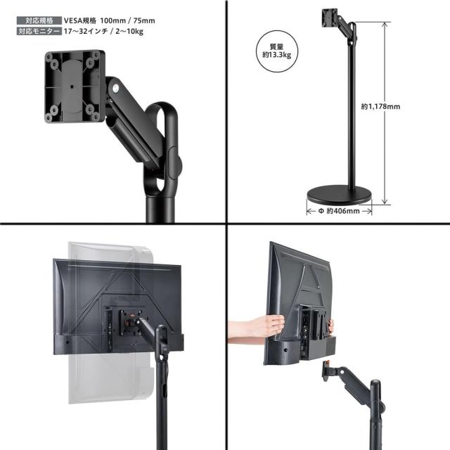 （まとめ買い）第一人者体操場 管する照明ランプ(キャスター付き添い人) FMN110-BK 〔×3〕 【北海道・沖縄・離島送りとどける不可】