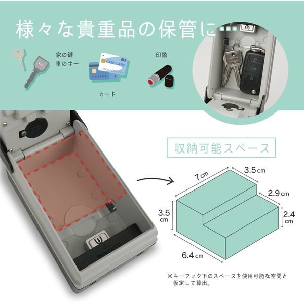 （まとめ買い）カール事務器 キーボックス 吊り下げタイプ LEDライト付き CKB-S04 〔×3〕 【北海道・沖縄・離島配送不可】_5