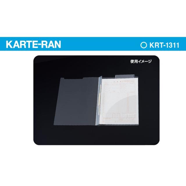 （まとめ買い）セキセイ KARTE-RAN カルテホルダー ファスナー付 上見出し A4 ヨコ置き 50枚入 KRT-1311-00 〔×3〕 【北海道・沖縄・離島配送不可】_4