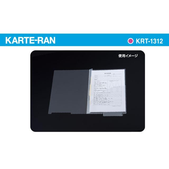 （まとめ買い）セキセイ KARTE-RAN カルテホルダー ファスナー付 下見出し A4 ヨコ置き 50枚入 KRT-1312-00 〔×3〕 【北海道・沖縄・離島配送不可】_4