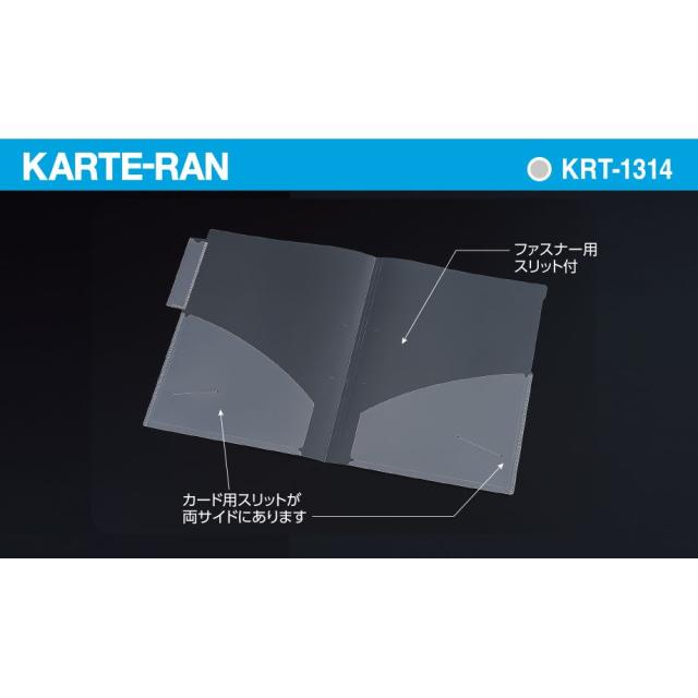 （まとめ買い）セキセイ KARTE-RAN カルテホルダー ダブルポケット A4 タテ置き 50枚入 KRT-1314-00 〔×3〕 【北海道・沖縄・離島配送不可】