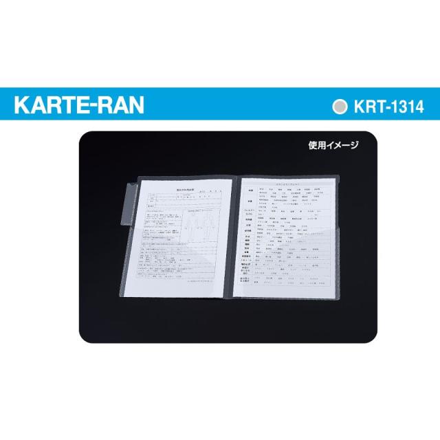 （まとめ買い）セキセイ KARTE-RAN カルテホルダー ダブルポケット A4 タテ置き 50枚入 KRT-1314-00 〔×3〕 【北海道・沖縄・離島配送不可】