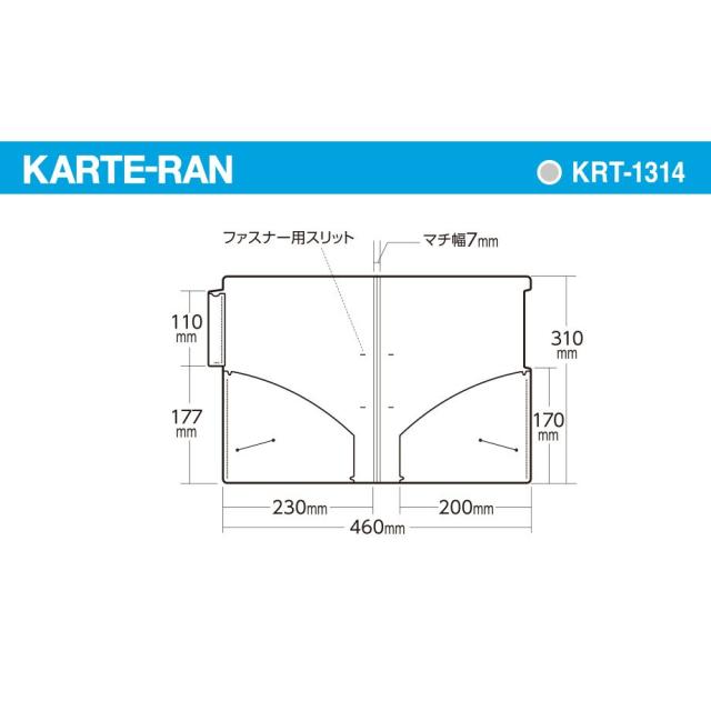 （まとめ買い）セキセイ KARTE-RAN カルテホルダー ダブルポケット A4 タテ置き 50枚入 KRT-1314-00 〔×3〕 【北海道・沖縄・離島配送不可】