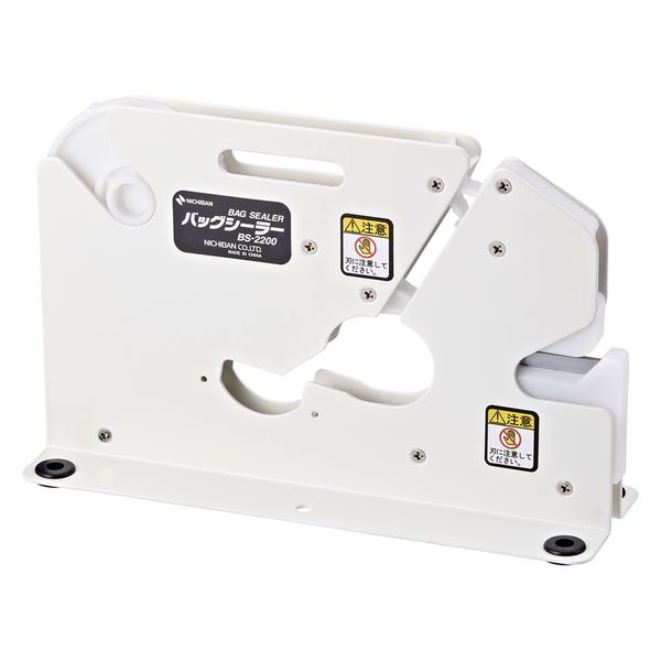 （まとめ買い）ニチバン バッグシーラー ホワイト BS2200W 〔×3〕 【北海道・沖縄・離島配送不可】