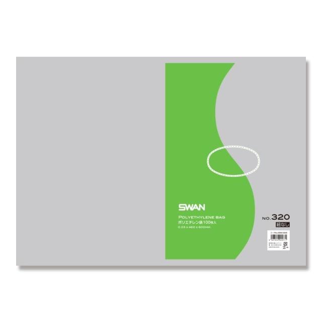 （まとめ買い）シモジマ SWAN 規格ポリ袋 スワンポリエチレン袋 0.03mm厚 No.320(20号) 紐なし 100枚 幅460×高600mm 006616200 〔×3〕 【北海道・沖縄・離島配送不可】