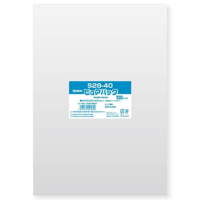 （まとめ買い）シモジマ SWAN OPP袋 ピュアパック S28-40 (テープなし) 100枚 幅280×高400mm 006798267 〔×3〕 【北海道・沖縄・離島配送不可】
