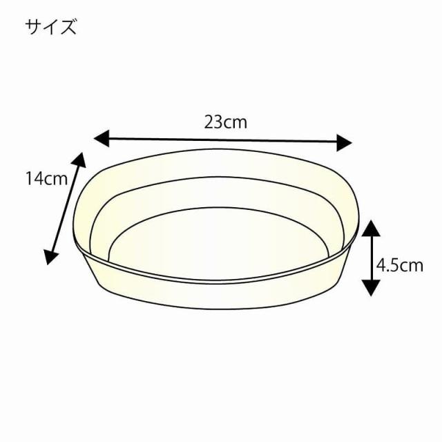 （まとめ買い）シモジマ HEIKO 紙皿 業務用バガスカレー皿 NCP230 50枚 食品容器 004477050 〔×3〕 【北海道・沖縄・離島配送不可】_2