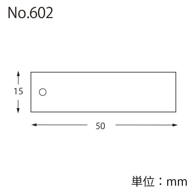 （まとめ買い）シモジマ HEIKO 提札 No.602 綿糸付き 500枚 縦15×横50mm 店舗用品 007160200 〔×3〕 【北海道・沖縄・離島配送不可】