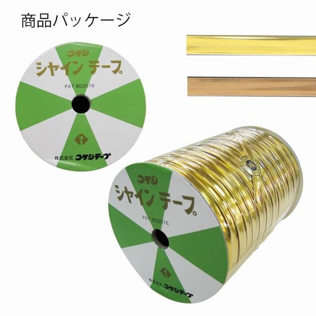 （まとめ買い）シモジマ HEIKO シャインテープ 幅6mm×160m 603 赤金 ラッピング用品 001501803 〔×3〕 【北海道・沖縄・離島配送不可】_1