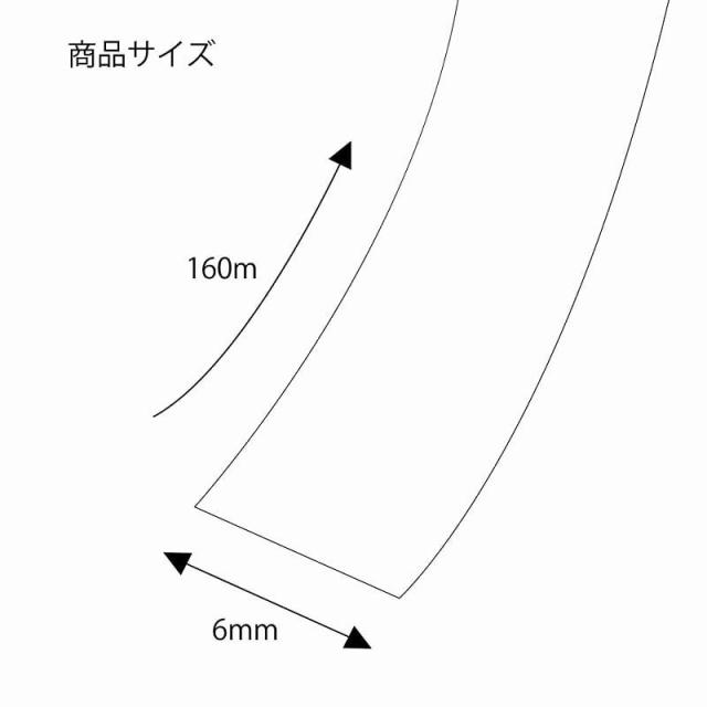 （まとめ買い）シモジマ HEIKO シャインテープ 幅6mm×160m 603 赤金 ラッピング用品 001501803 〔×3〕 【北海道・沖縄・離島配送不可】_3