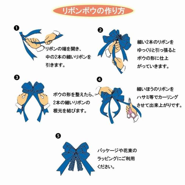 （まとめ買い）シモジマ HEIKO リボンボウ 36mm幅×70cm ラベンダー 1箱(50個入) ラッピング用品 001410208 〔×3〕 【北海道・沖縄・離島配送不可】_3