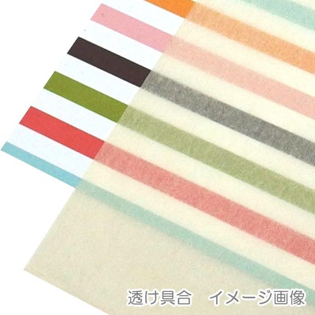 （まとめ買い）シモジマ HEIKO 緩衝材 カラー薄葉紙 半才 アイボリー 200枚 788×545mm ラッピング用品 002102506 〔×3〕 【北海道・沖縄・離島配送不可】_1