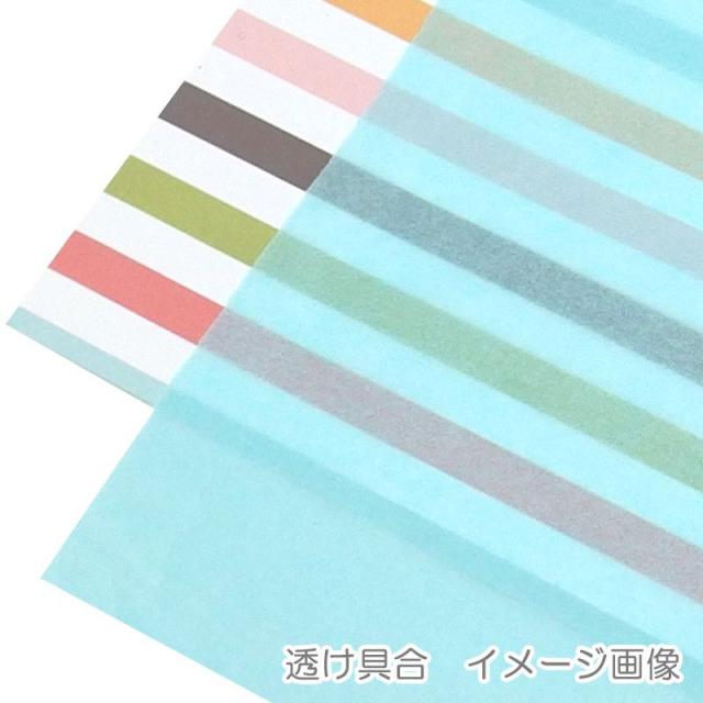 （まとめ買い）シモジマ HEIKO 緩衝材 カラー薄葉紙 半才 ブルー 200枚 788×545mm ラッピング用品 002102504 〔×3〕 【北海道・沖縄・離島配送不可】_1