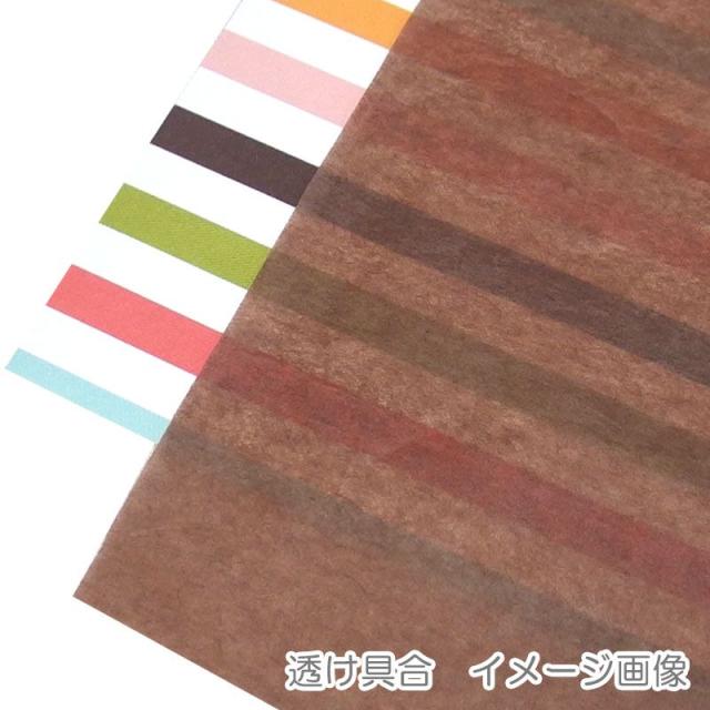 （まとめ買い）シモジマ HEIKO 緩衝材 カラー薄葉紙 半才 ブラウン 200枚 788×545mm ラッピング用品 002102523 〔×3〕 【北海道・沖縄・離島配送不可】_1