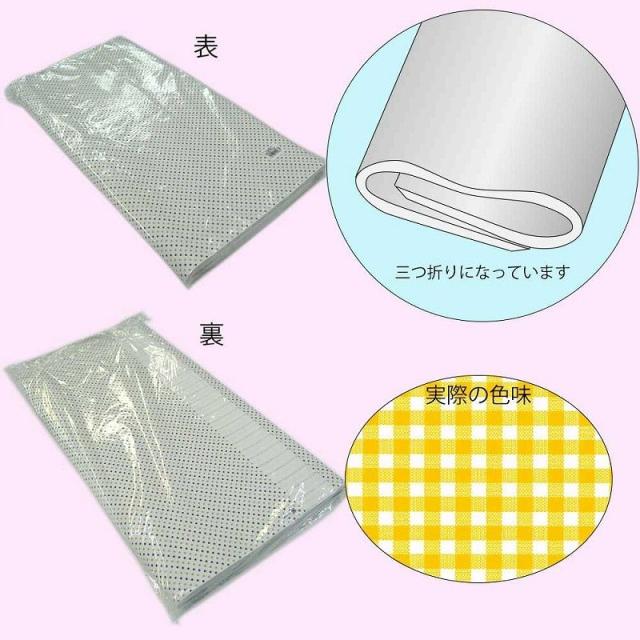 （まとめ買い）シモジマ HEIKO 包装紙 チェック柄 半才 ギンガム2 Y 100枚 750×528mm ラッピング用品 002307301 〔×3〕 【北海道・沖縄・離島配送不可】_1