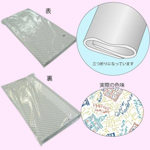 （まとめ買い）シモジマ HEIKO 包装紙 パターン柄 半才 パリジェンヌ 100枚 758×523mm ラッピング用品 002306400 〔×3〕 【北海道・沖縄・離島配送不可】_1