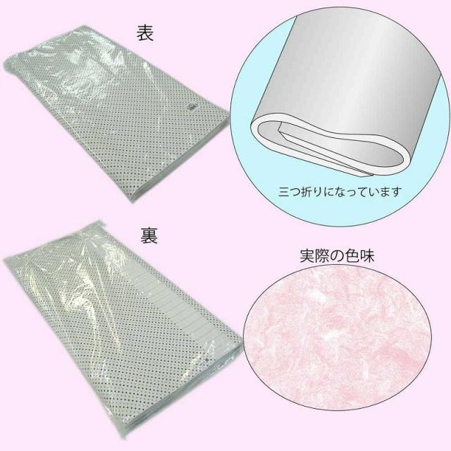 （まとめ買い）シモジマ HEIKO 包装紙 和柄 半才 雲竜 ピンク 100枚 757×530mm ラッピング用品 002302201 〔×3〕 【北海道・沖縄・離島配送不可】_1