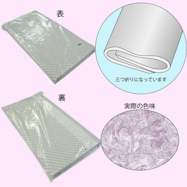 （まとめ買い）シモジマ HEIKO 包装紙 和柄 半才 雲竜 紫 100枚 757×530mm ラッピング用品 002302202 〔×3〕 【北海道・沖縄・離島配送不可】_1