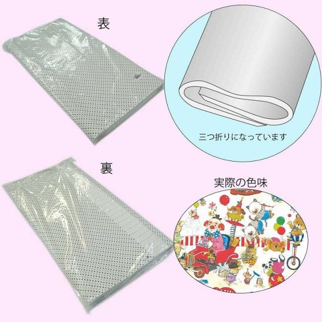 （まとめ買い）シモジマ HEIKO 包装紙 ファンシー柄 半才 サーカス 100枚 758×523mm ラッピング用品 002338701 〔×3〕 【北海道・沖縄・離島配送不可】_1