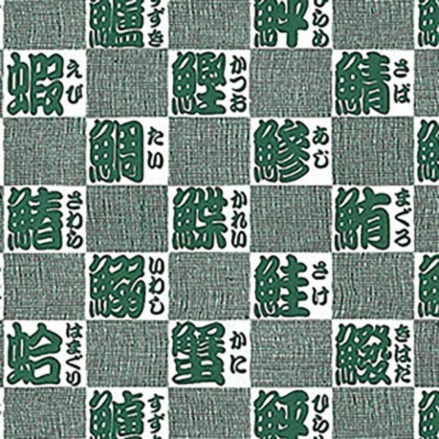 （まとめ買い）シモジマ HEIKO 包装紙 贈答・慶弔用 半才特厚 スシ 100枚 757×530mm ラッピング用品 002333100 〔×3〕 【北海道・沖縄・離島配送不可】