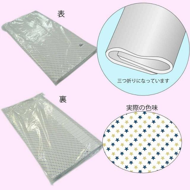 （まとめ買い）シモジマ HEIKO 包装紙 ファンシー柄 半才 スター 100枚 757×530mm ラッピング用品 002337500 〔×3〕 【北海道・沖縄・離島配送不可】_1