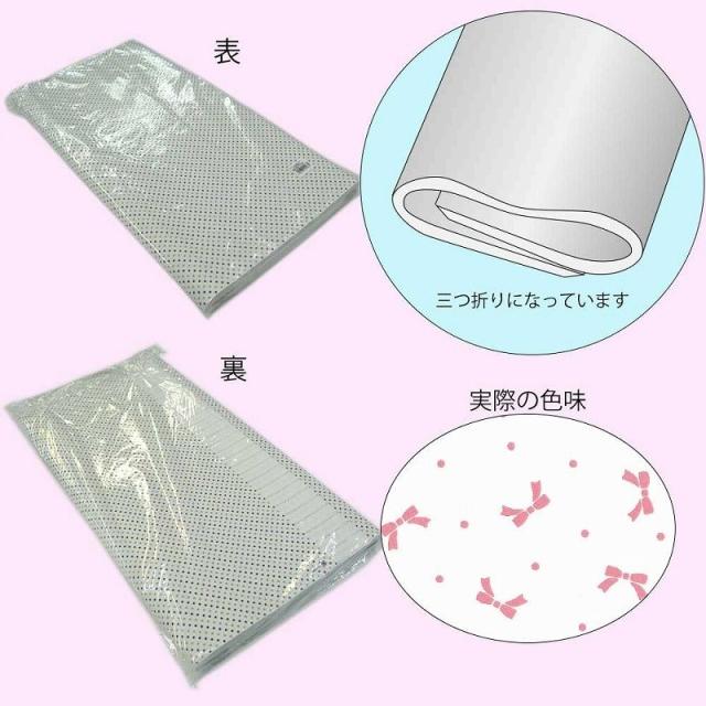 （まとめ買い）シモジマ HEIKO 包装紙 パターン柄 半才 ニューリボン ピンク 100枚 757×530mm ラッピング用品 002315100 〔×3〕 【北海道・沖縄・離島配送不可】_1